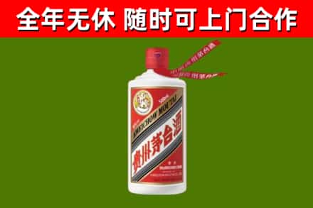 河池烟酒回收飞天茅台酒.jpg
